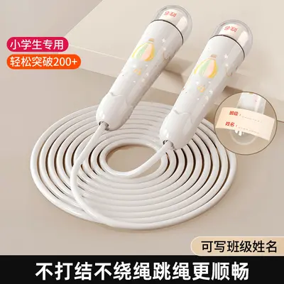 Children's Speed Jump Rope for Fitness and Sports