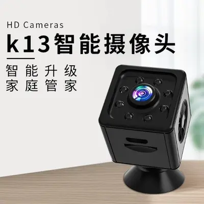 K13 home wireless WiFi camera HD night vision mobile monitoring - 1