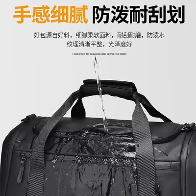 Travel bag with dry and wet shoe compartments, large capacity