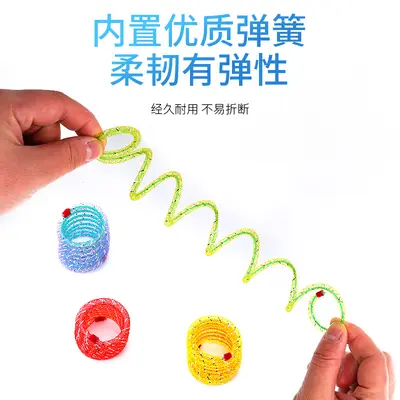 Colorful Soft Mesh Tube Spring Ball Cat Toy for Self-Play