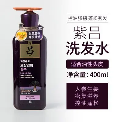 Korean Oil Control Shampoo 400ml, Volumizing and Smoothing, for Men and Women - 13