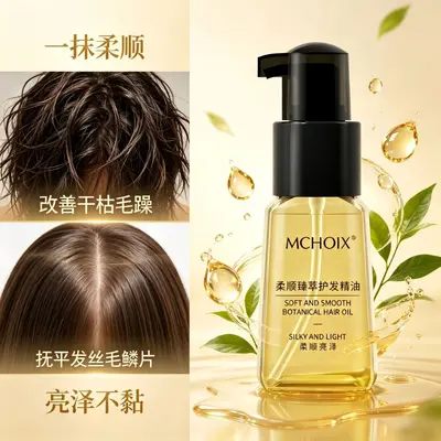 Magic Argan Marokko Haaröl Pflege Lockenhaar verbessert Frizz schönes Haar Haaröl ohne Ausspülen Haarpflegeöl Großhandel