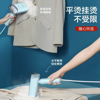 Supor portable handheld garment steamer, compact travel design