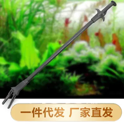 Plastic Aquarium Plant Clip and Extra Long Tweezers for Turtle Feeding