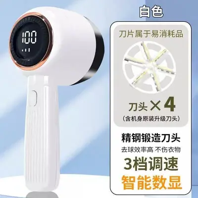 Yangzi intelligenter HaarEntferner, drei Geschwindigkeiten, digitales Display - 10