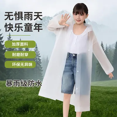 非一次性雨衣户外全身防暴雨男女款加厚成人儿童便携式穿登山雨披