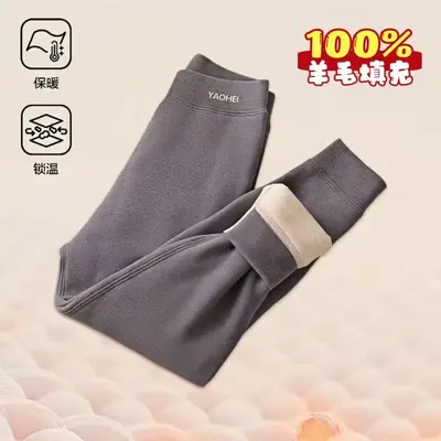 Çocuk termal pantolon, polarlı, kışlık pamuklu iç giyim, unisex - 8