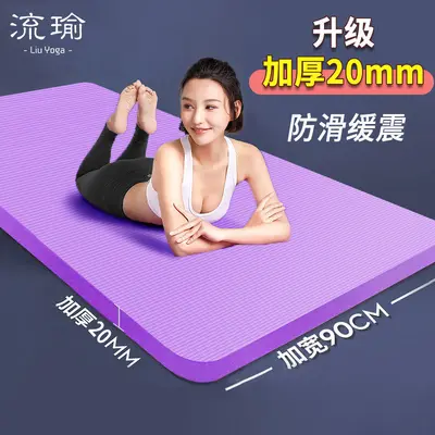 Jiayu Yoga Matı 20 MM Kalın, Kaymaz, Ev Kullanımı İçin Yetişkin Fitness Minderi - 1