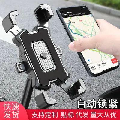 Four-Claw Shockproof Motorcycle Phone Holder for Navigation