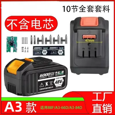 A3 Electric Wrench Battery Box, 10-Cell and 15-Cell 48VF/88VF - 8