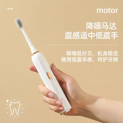 Minimalist Electric Toothbrush, Fully Automatic Waterproof Sonic, Soft Bristles - 4