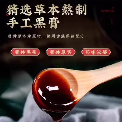 定制老黑膏贴腰椎贴腰间盘骨肩周贴膝盖关节贴腰疼腰痛颈椎贴加工