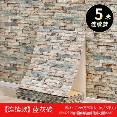 Self-Adhesive Wallpaper, Modern Minimalist, Waterproof, 5 Metre Roll - 8