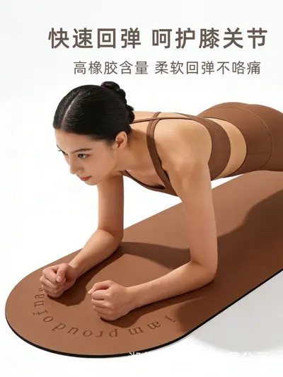 Naturkautschuk-Yogamatte, professionell, rutschfest, individualisierbar