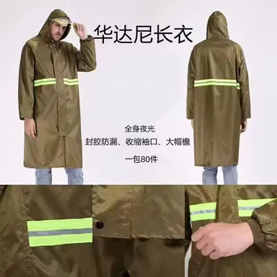 连体加长加厚长款全身一体式雨衣防暴雨工地外卖骑行专用雨衣 - 8