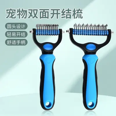 Paslanmaz Çelik Çift Taraflı Evcil Hayvan Tarağı, Kedi ve Köpek İçin