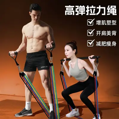 Resistance Band for Chest Muscle Strength Training - 1