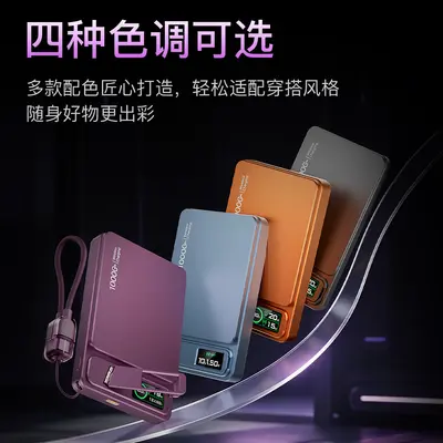MagSafe Wireless Magnetic Power Bank with TFT Color Screen and Stand