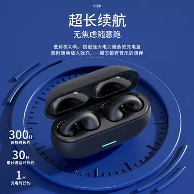 T7500 kulak klipsli Bluetooth kulaklık, TWS gerçek kablosuz