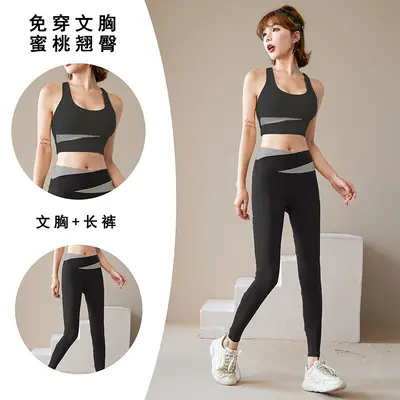 Women's Yoga Tank Top and Bra Set, Quick-Dry Sports Wear - 11