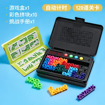 Smart Magic Bead Pyramid Puzzle Logic Thinking Toy - 10