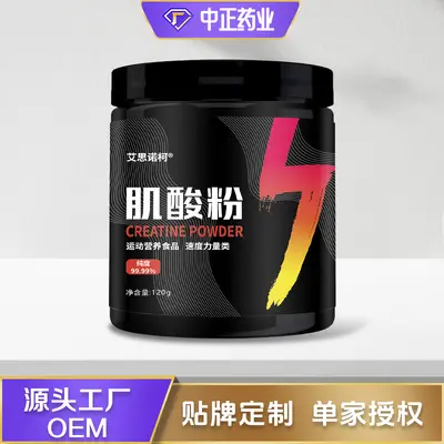Creatine Monohydrate Powder 99.9%, Sports Nutritional Supplement, Private Label - 2