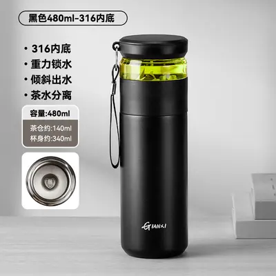 Thermos Tea Cup with Ceramic Inner Liner, 316 Stainless Steel, Men's Style - 8
