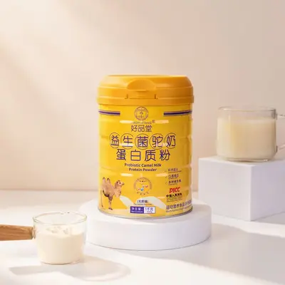 厂家直销复合氨基酸蛋白质粉中老年人儿童成人营养蛋白粉批发代发 - 11