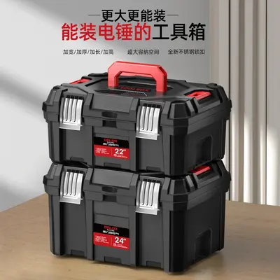 Delixi industrial tool box set