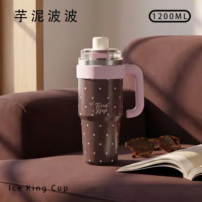 Large-Capacity Men's Insulated Cup, Ceramic Liner, One-Key Open Straw - 12