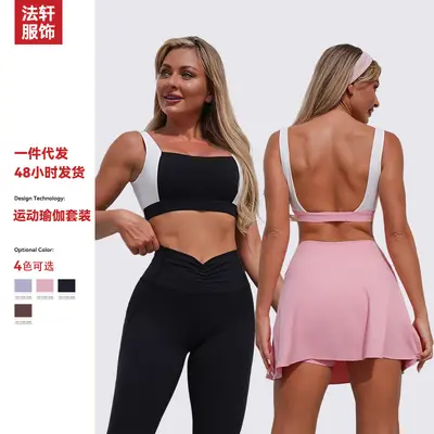 新款健身运动服高弹美背紧身显瘦速干透气耐磨纯色女士瑜伽服批发