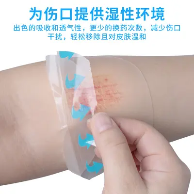 Ultra-Thin Hydrocolloid Wound Dressing, Waterproof, Invisible, Multi-Size