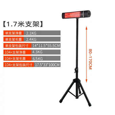 Hanging Waterproof Wall-Mounted Outdoor Electric Heater, High Power - 10