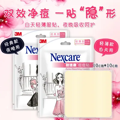 3M Night Acne Patch, Invisible and Transparent, Large Pack - 2
