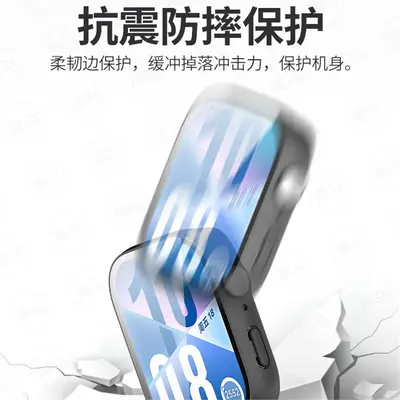 Case for Huawei Fit 5, Compatible with Fit 4 Pro and Fit 3, Integrated Tempered Glass