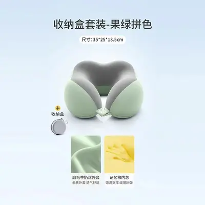跨境u型枕旅行便携飞机护颈椎u形枕火车旅游脖颈枕头颈支撑睡觉枕 - 8