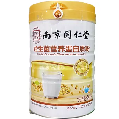 Zuckerfreies Proteinpulver mit Probiotika, Eisen, Zink und Calcium - 6