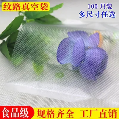 Vacuum sealer machine with food bags