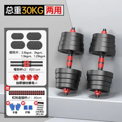 Adjustable dumbbells 10/20/30/40kg pair, kettlebell set - 9