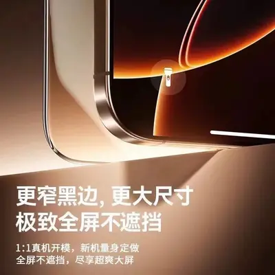 Vollbild-Sichtschutz Panzerglas-Schutzfolie für iPhone 16 Pro Max