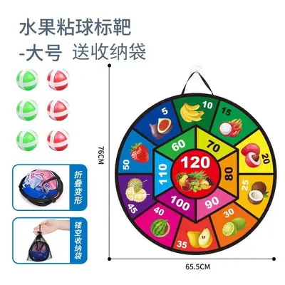 Children's Sticky Ball and Throwing Disc Game Set Kindergarten Sports Toy - 9