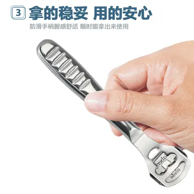 Stainless Steel Foot Scraper and Callus Remover, Pedicure Tool - 5