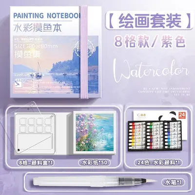 Tragbares Künstlerset mit Aquarellkasten und Skizzenbuch - 12