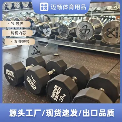 Hummer Onlu Açılı Dambıl Kombinasyon Seti Erkek Kadın Ev Profesyonel Fitness Güç Antrenmanı Stok Toptan Kaplı Dambıl - 3