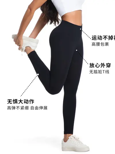 Düz Renk Yüksek Belli Dar Kesim Koşu ve Fitness Yoga Pantolonu, Şeftali Kalça Efekti - 5