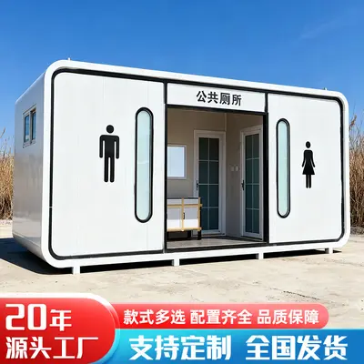 Mobile Toilette nach Maß mit zwei Kabinen für Sehenswürdigkeiten