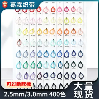 Luggage Color Latex Round Elastic Rope, High Elasticity, Multi-Strand