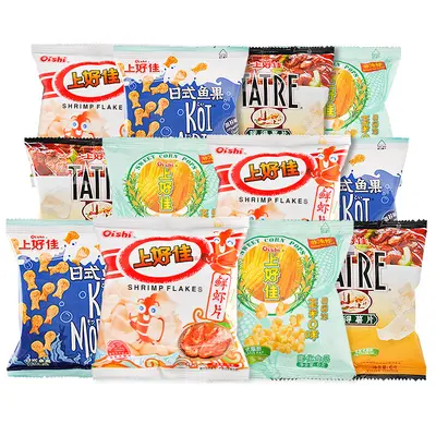 Garnelenchips, Garnelenstreifen und Zwiebelringe Snackmix, 61er Geschenkpackung