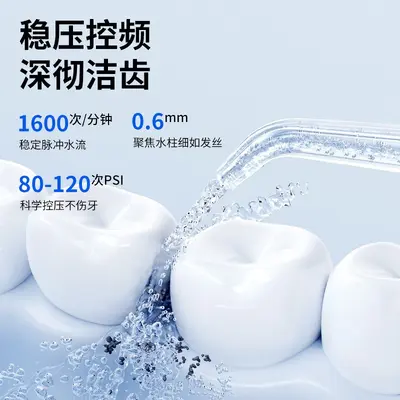 便携式家用电动冲牙器高压水牙线手持口腔牙缝清洁洗牙器牙医专用
