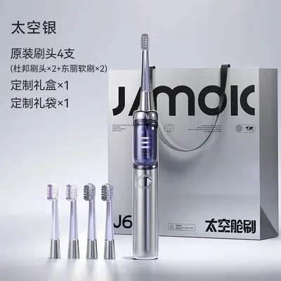 Jinmeike Electric Toothbrush for Adults, Fully Automatic, Soft Bristles, Gift Box Set - 7